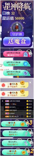 玥儿🌙中午播~主播照片
