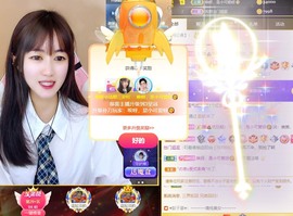 小洁妹妹贺悟哥升神主播照片