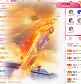 小明月休息了！🉑V主播照片