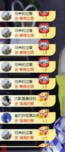 苏熙！！！主播照片