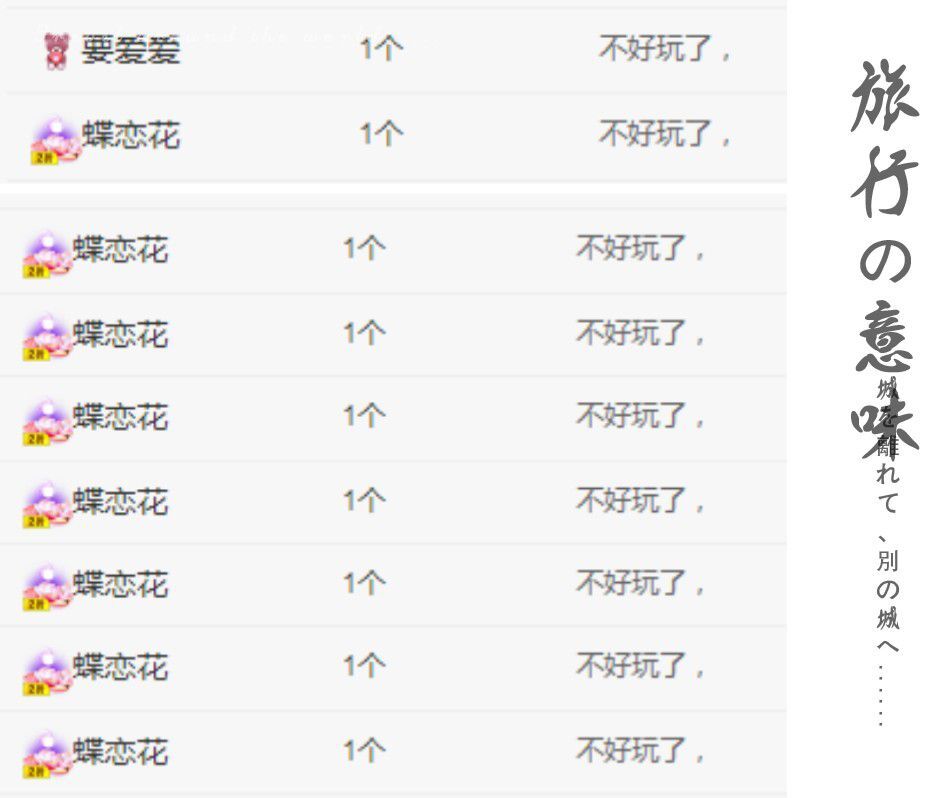 菲儿♥好运来🌈的图片