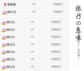 菲儿💗求陪伴的图片