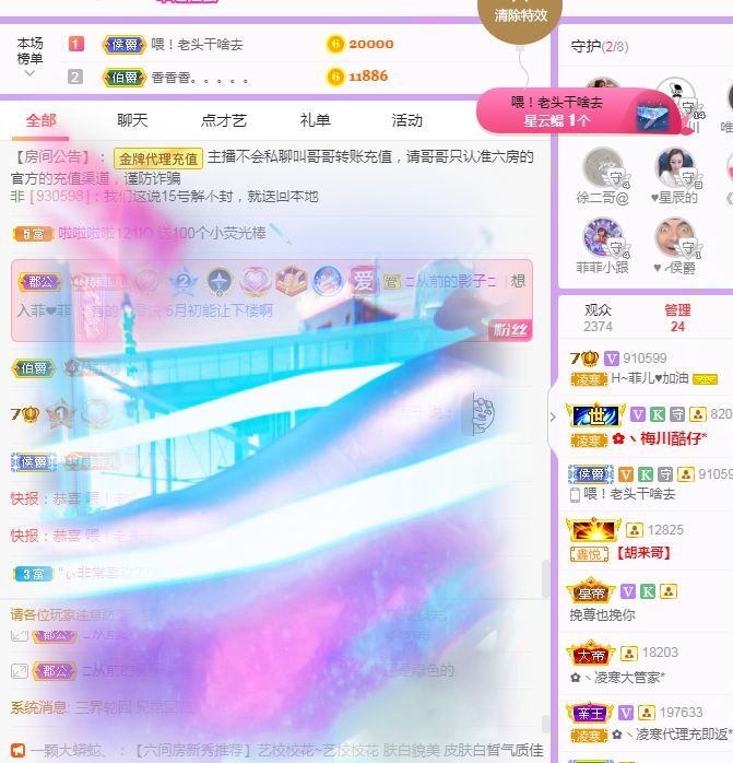 菲儿♥好运来🌈的图片
