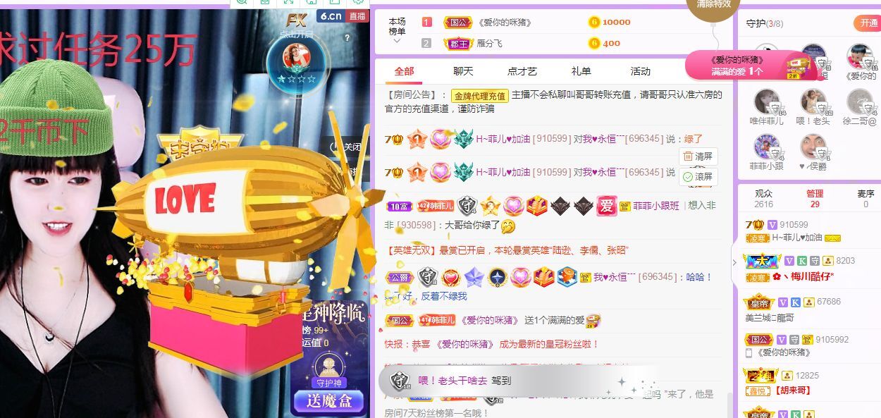 菲儿♥好运来🌈的图片