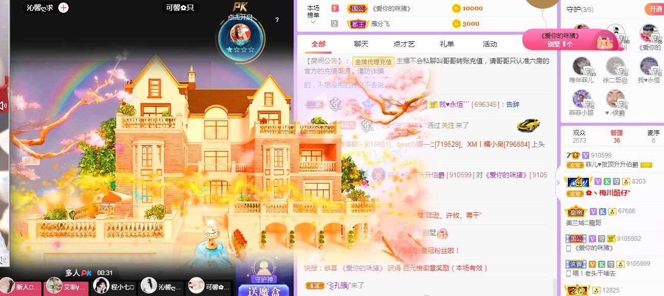 菲儿♥好运来🌈的图片