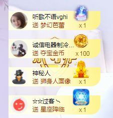 心中无结。。主播照片
