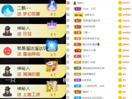 暖饱饱🎋主播照片