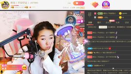 果果(平安好运)主播照片