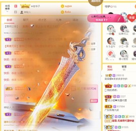 呆呆娜♥♥唱歌呐主播照片