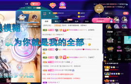聆听~爱唱歌的图片