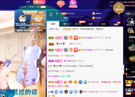聆听~爱唱歌的图片