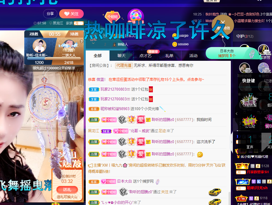 聆听~东北妞儿的图片
