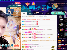 聆听~爱唱歌的图片