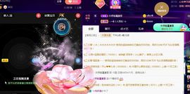 夏云想7岁主播照片