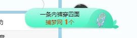 QQ等一个奇迹吧主播照片
