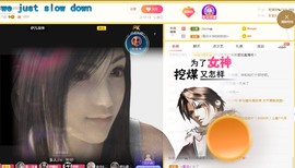 小蛋挞休～主播照片