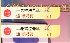 小蛋挞休～主播照片