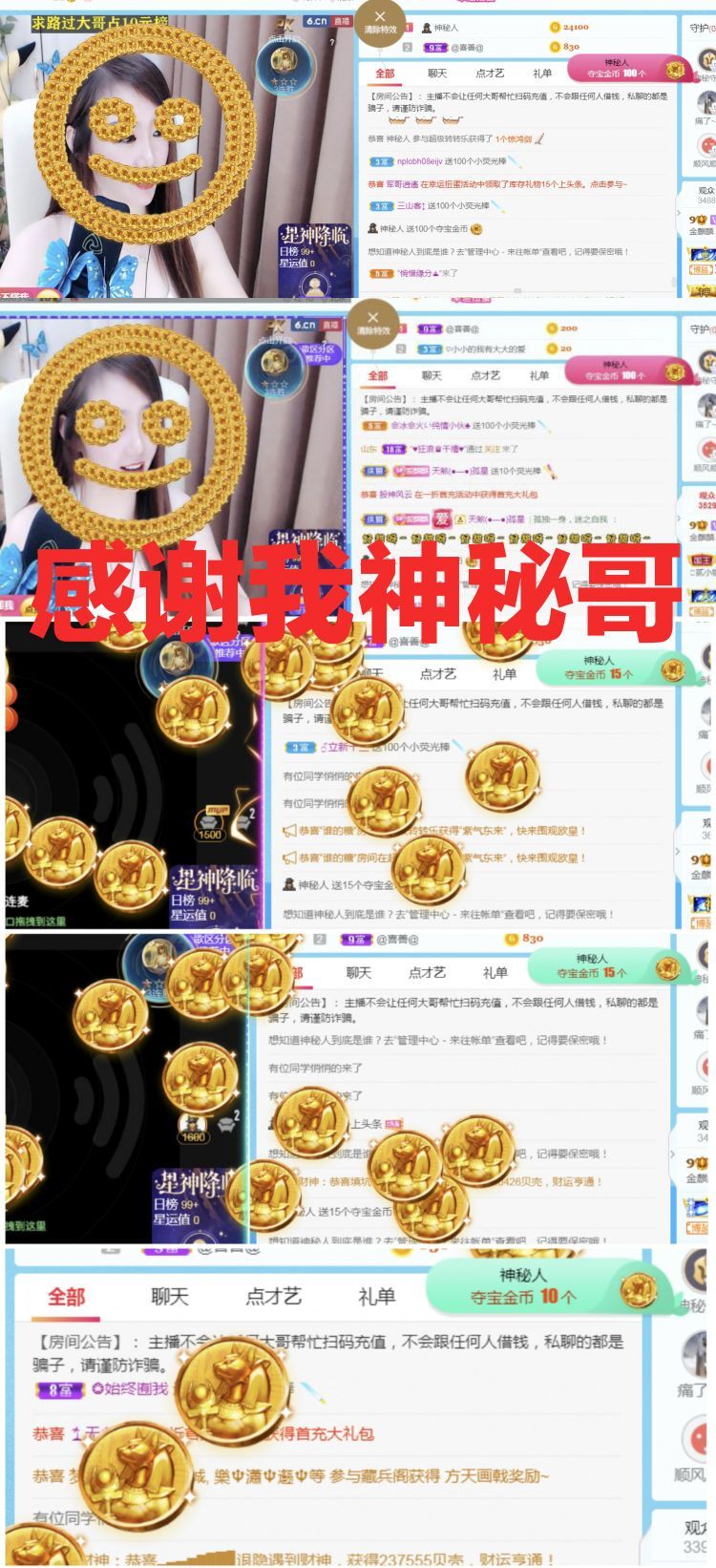 金麒麟🎤好运连连的图片