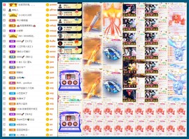 大坤-妈生日15号播主播照片