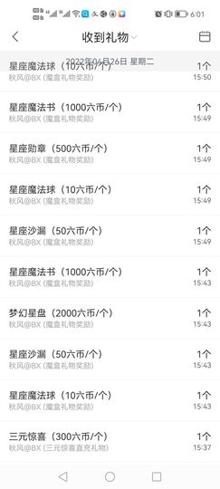 🍀冰雪❤️🍀加油的图片