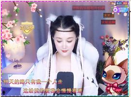 糖笑笑゛等风也等伱主播照片