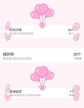 大宝吖~主播照片