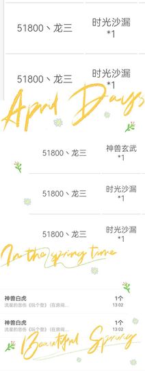 大宝吖~主播照片