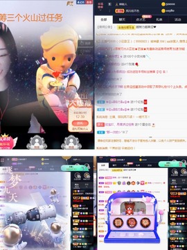 💙欣宝吖（暂休）主播照片