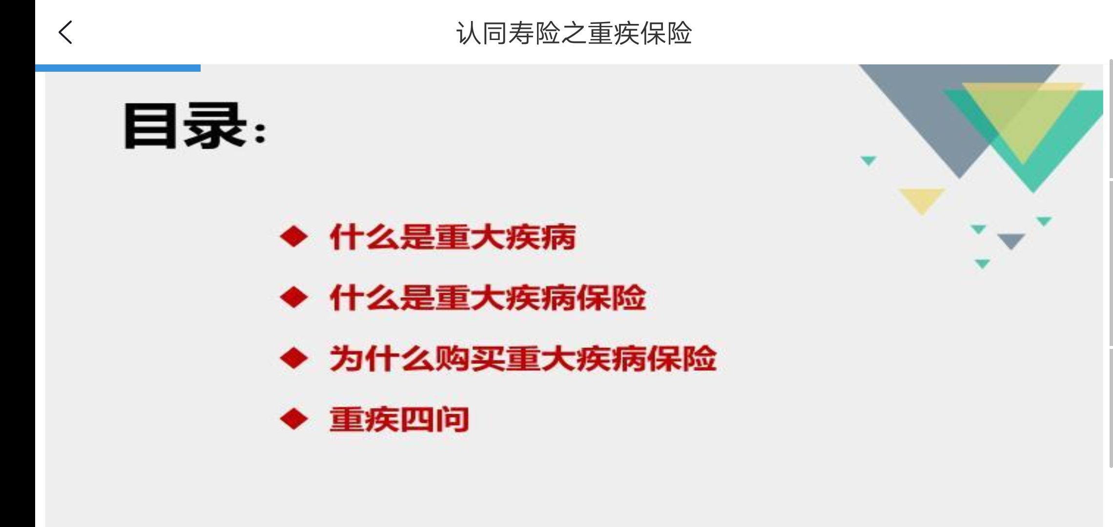 果果(平安好运)的图片