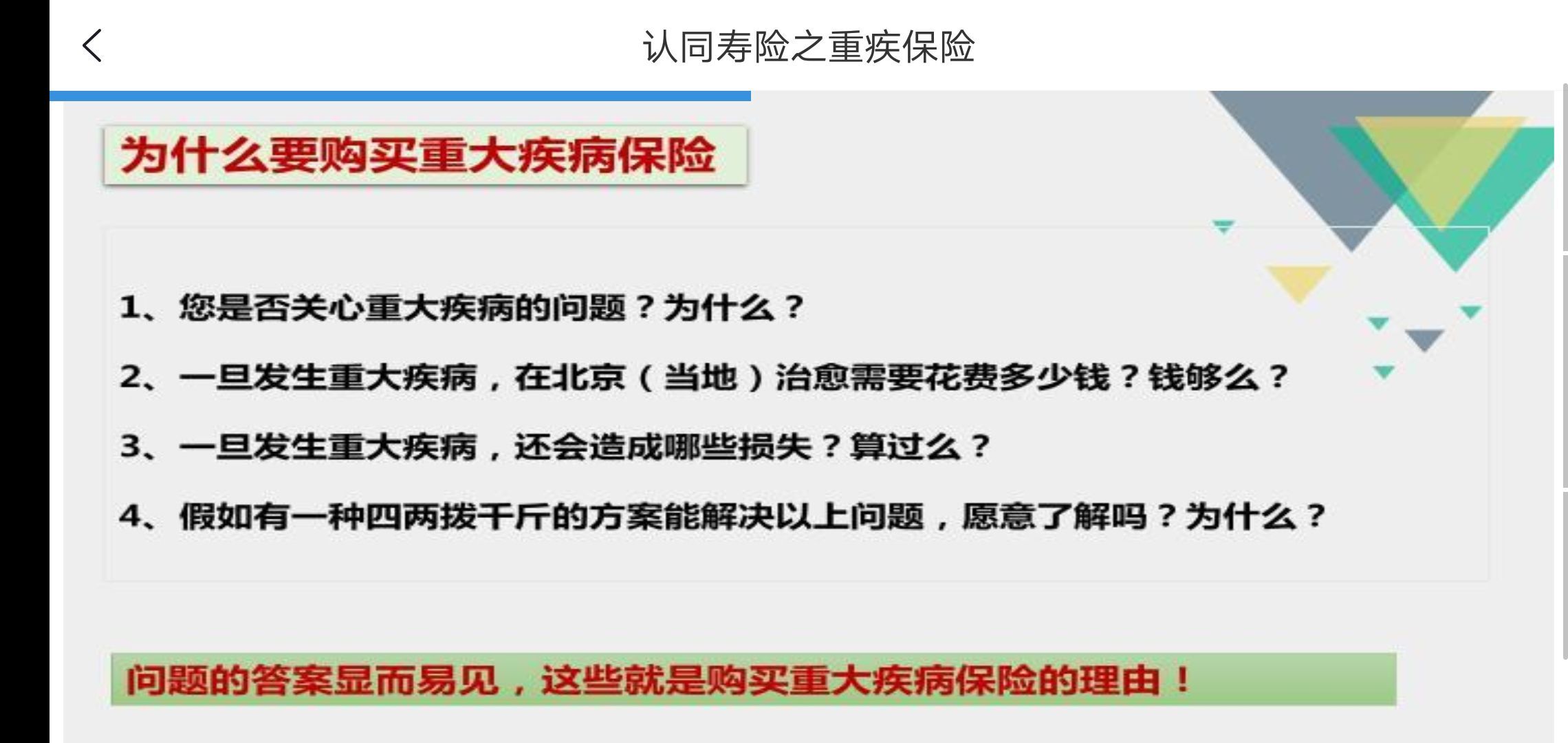果果(平安好运)的图片