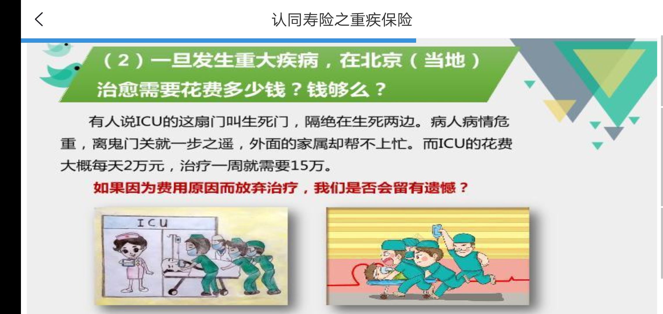 果果(平安好运)的图片