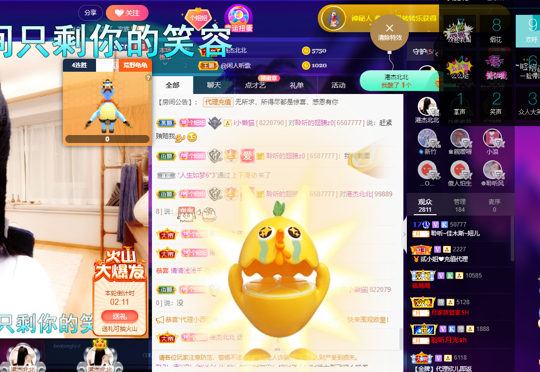 聆听~东北妞儿的图片