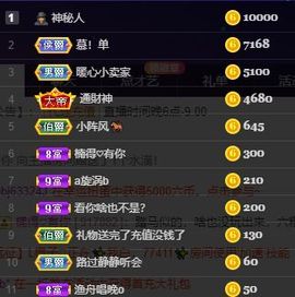 仙仙🎤唱歌主播照片
