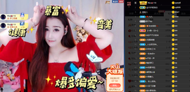 丹妮已换11191主播照片