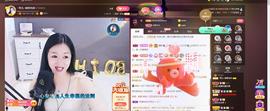 🎶幸福满满🎶主播照片
