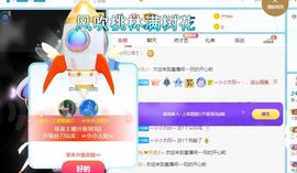 七七没人宠主播照片