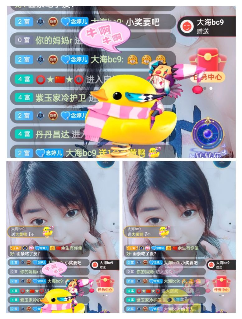 婷婷💕感恩有你陪伴的图片