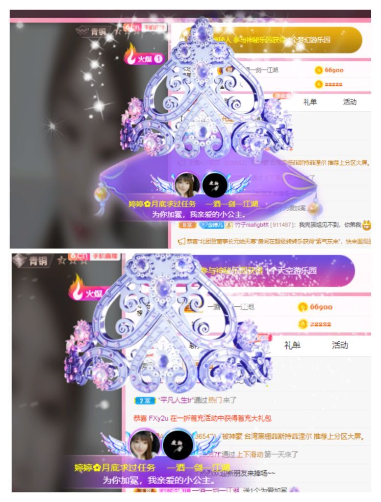 婷婷💕感恩有你陪伴的图片