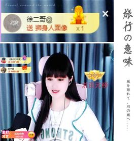 菲儿💗求陪伴的图片