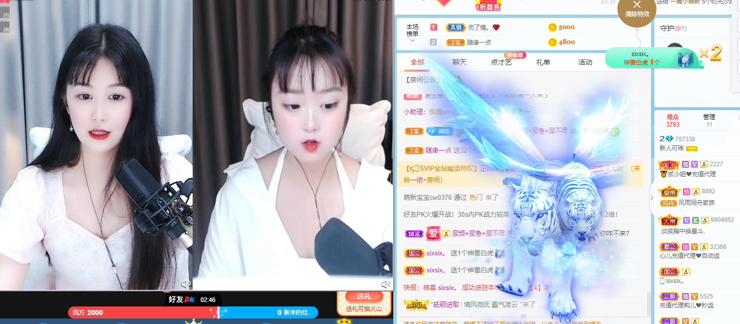 新人可瑶主播照片