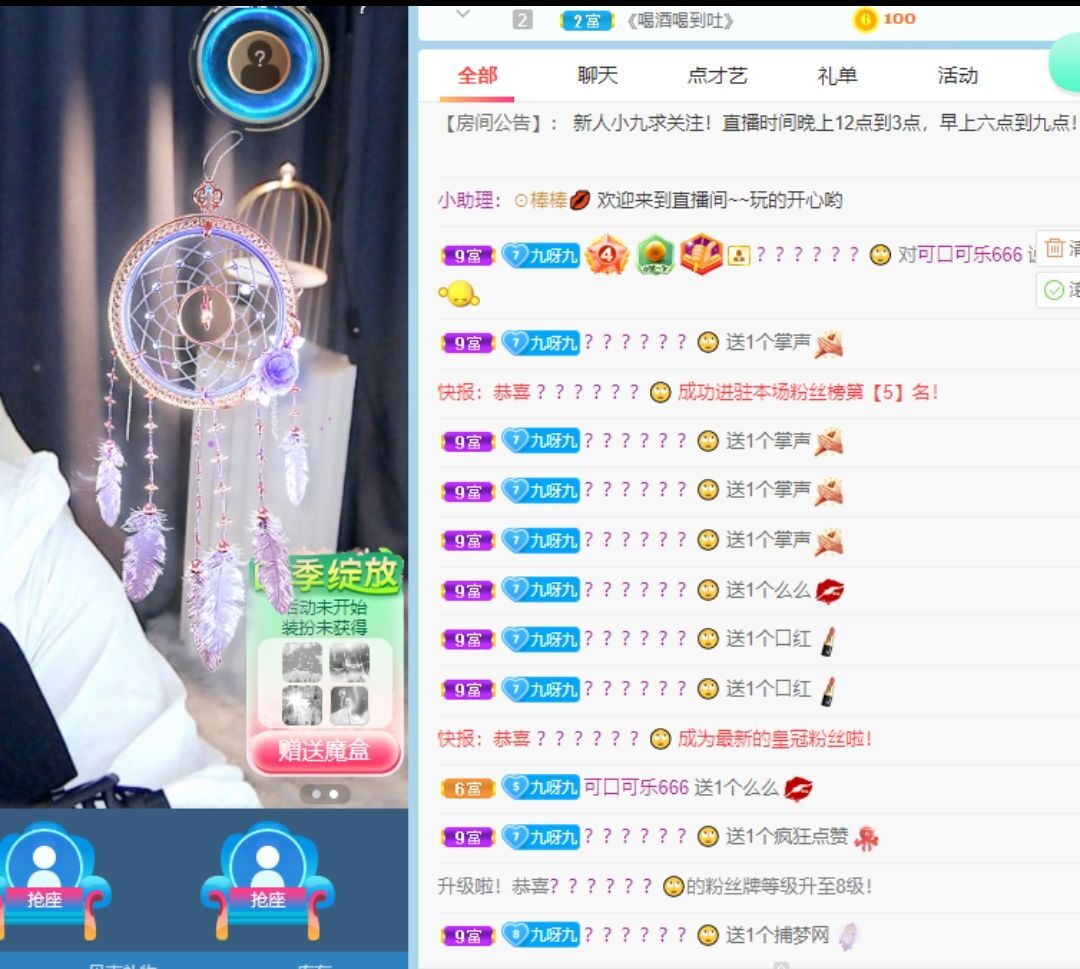 九九暂退来不及告别的图片