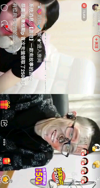 可爱的