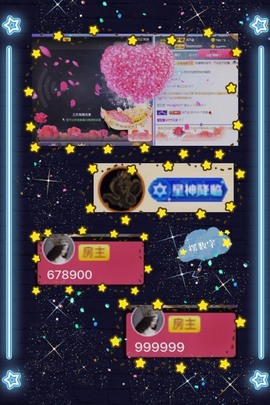 8秒贺美梦哥神王゜♡的图片