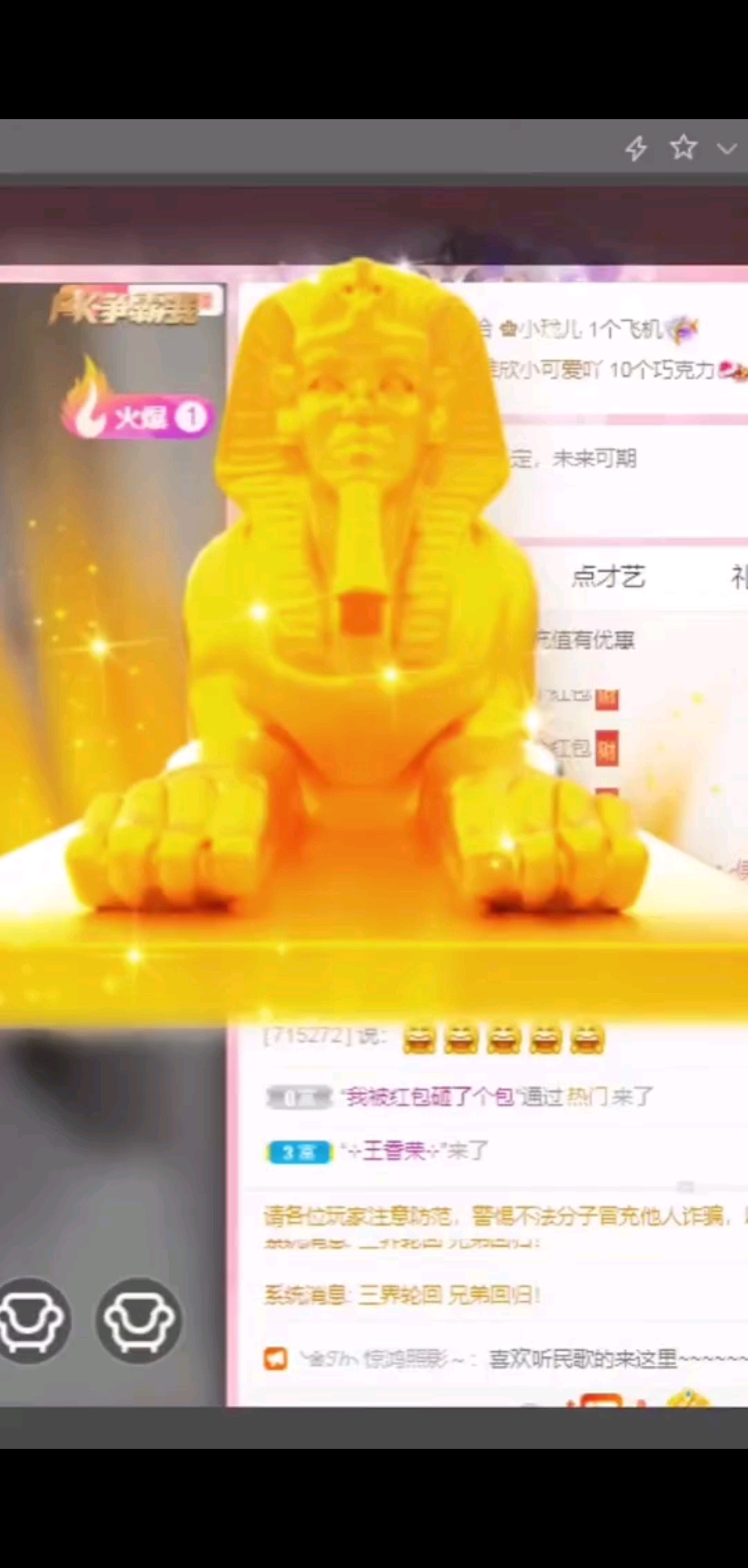 四月感恩有你/飞吻/