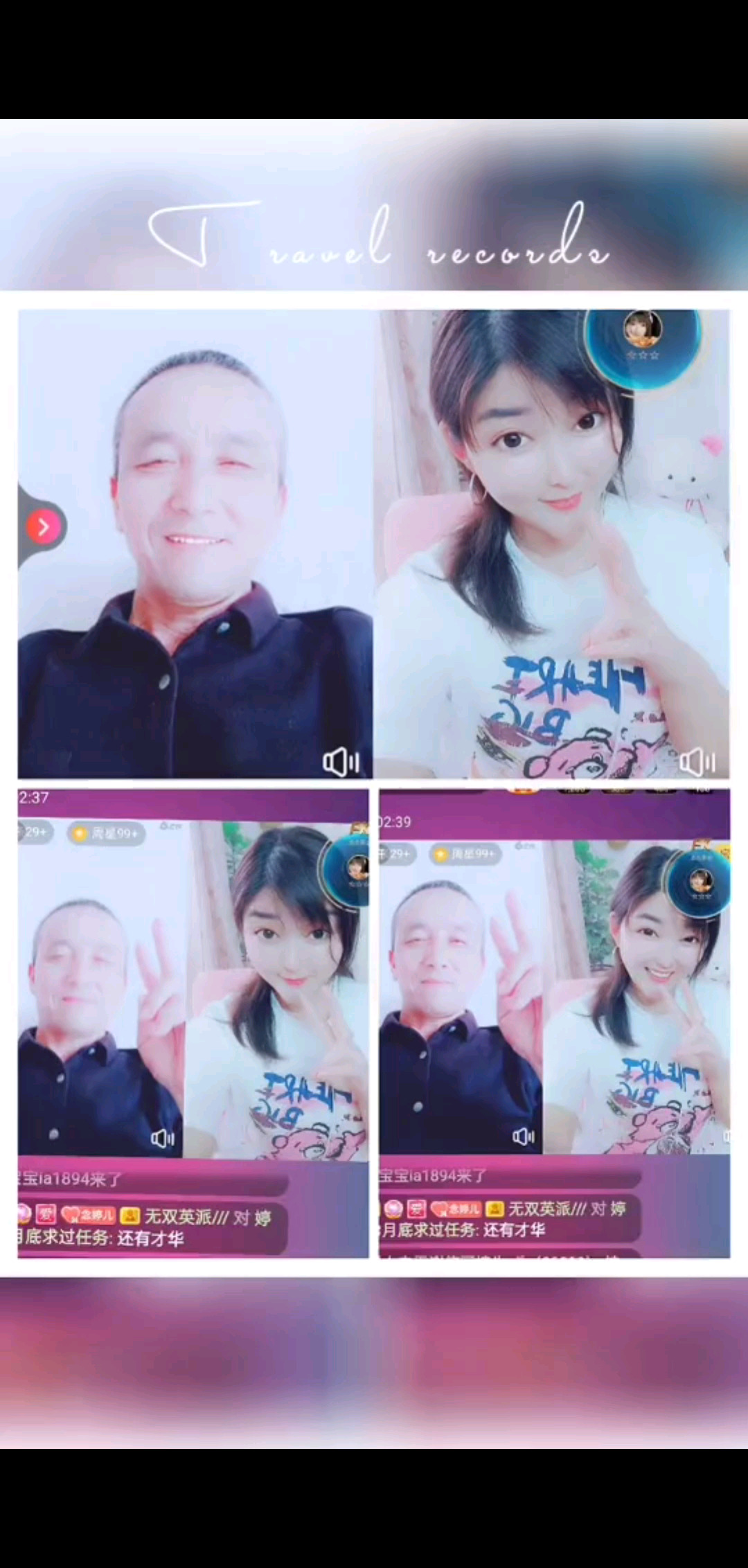 四月感恩有你陪伴/飞