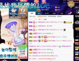聆听~爱唱歌的图片