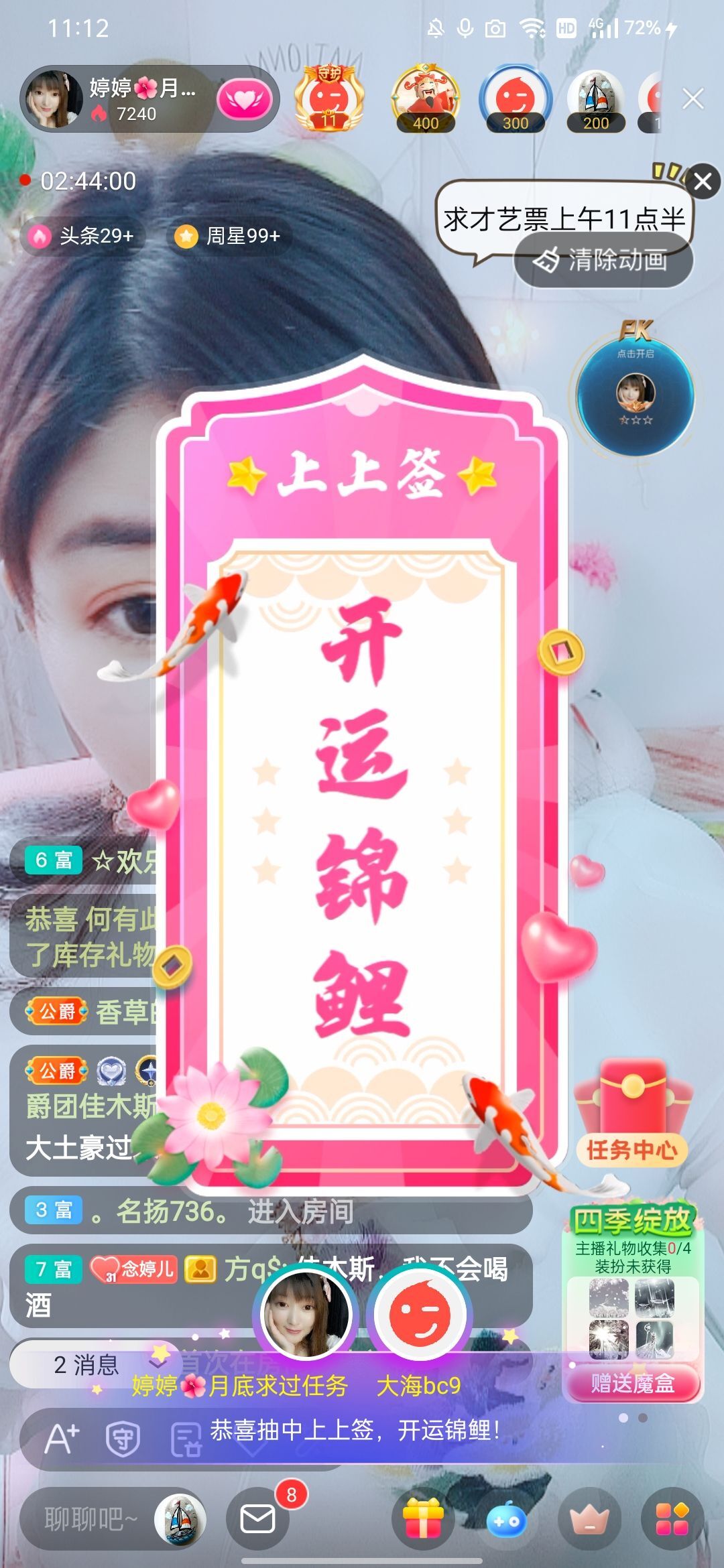 婷婷💕感恩有你陪伴的图片
