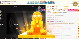 小蛋挞休～主播照片