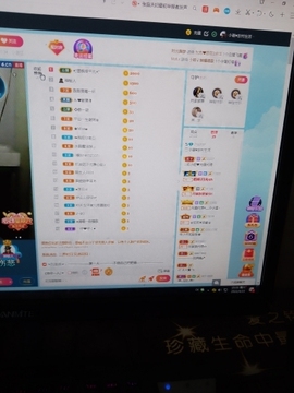 小谢农村田园生活主播照片