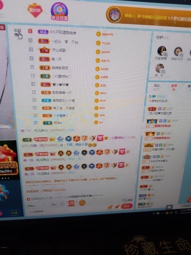 小谢农村田园生活的图片